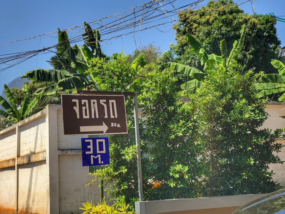 Hotel The Rabbit House Thong Pha Phum Exterior foto